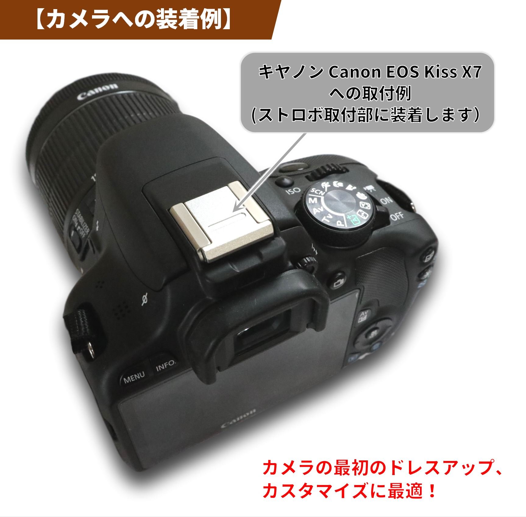 Amazon | F-Foto メタル ホットシューカバー For C シルバー『キヤノン